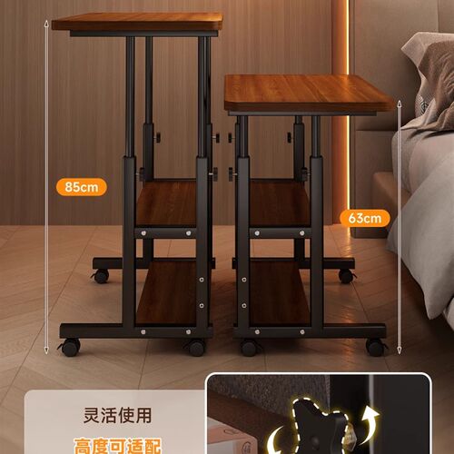 床边桌可移动升降电脑桌子卧室家用简易学生写字桌宿舍床边小书桌