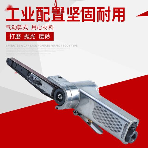 气动砂带打磨机小型家用手持砂带机多功能抛光机高速环带机磨光机