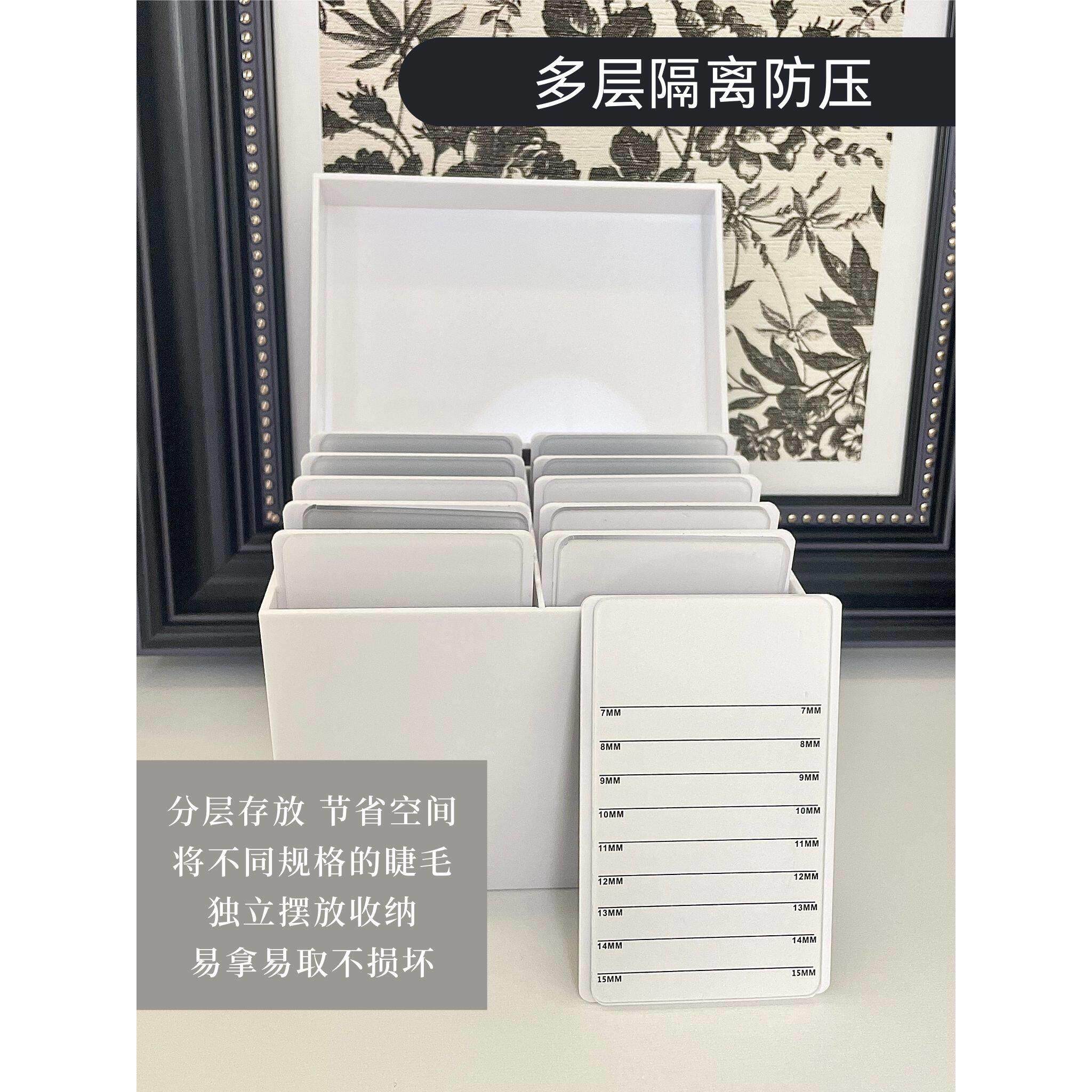 CHEN十层假睫毛收纳盒亚克力磁吸板防尘美睫嫁接储存盒标号睫毛台