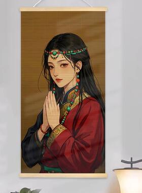 藏族卓玛新中式竹编挂画茶室客厅印花竹帘玄关背景墙装饰美女墙画