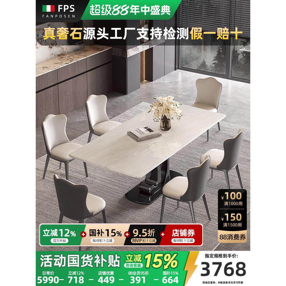 轻奢高级感大理石餐桌椅组合卡里冰玉2024新款吃饭长方形桌子家用