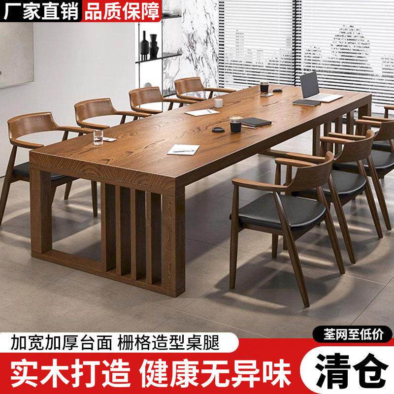实木大长书桌工作台会议桌家用客厅定制学生学习桌办公写字大板桌
