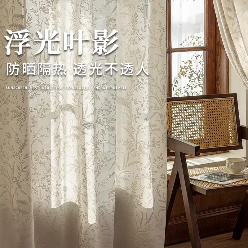 意大利镜面纱帘窗帘法式田园风提花透光不透人阳台防晒客厅窗纱帘