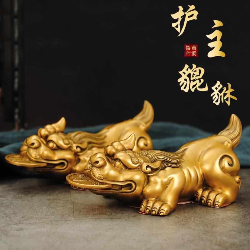纯铜貔貅摆件金钱咬钱茶宠店铺开业礼品全黄铜招财纳福貔貅车摆件