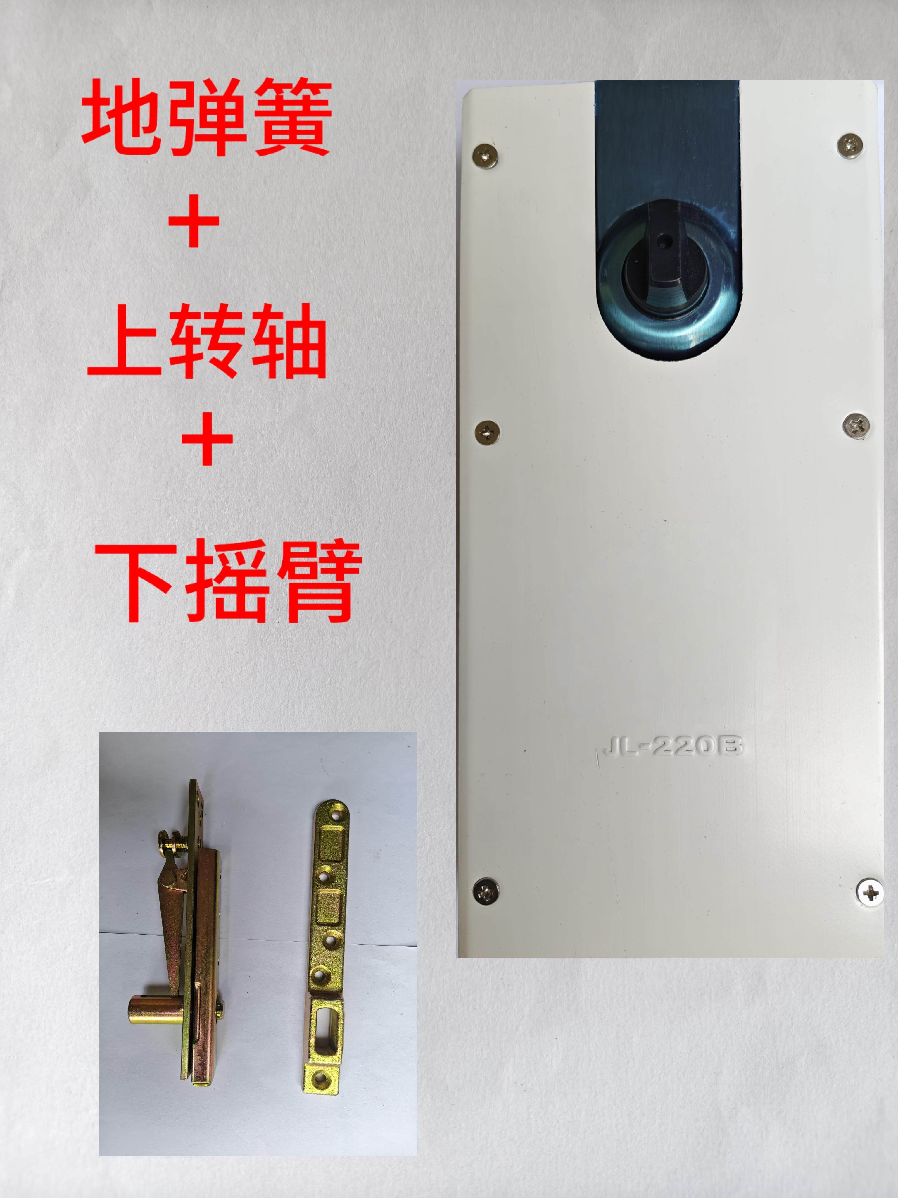 玻璃门地弹簧220B/222型号无框玻璃门地弹簧有框门配件地弹簧