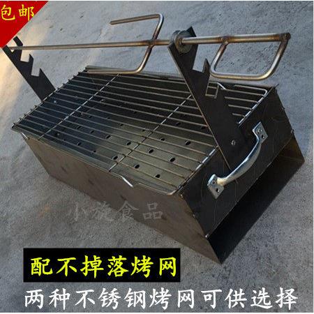 烤羊腿炉子烤羊排专用炉架子烤兔子烤鸡烤炉家用烤鸭炉支架烧烤架