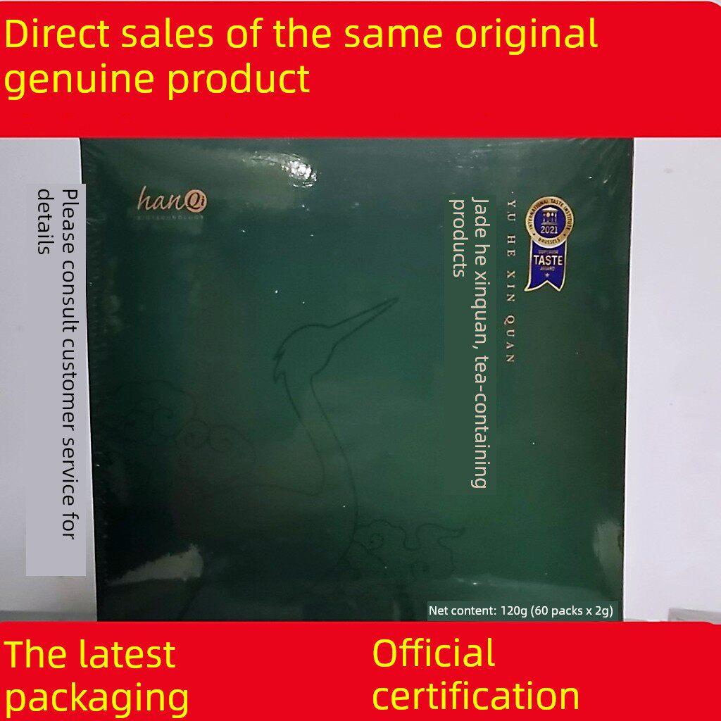 汉起食用菌玉河泉含茶产品60袋新枣推广玉心泉