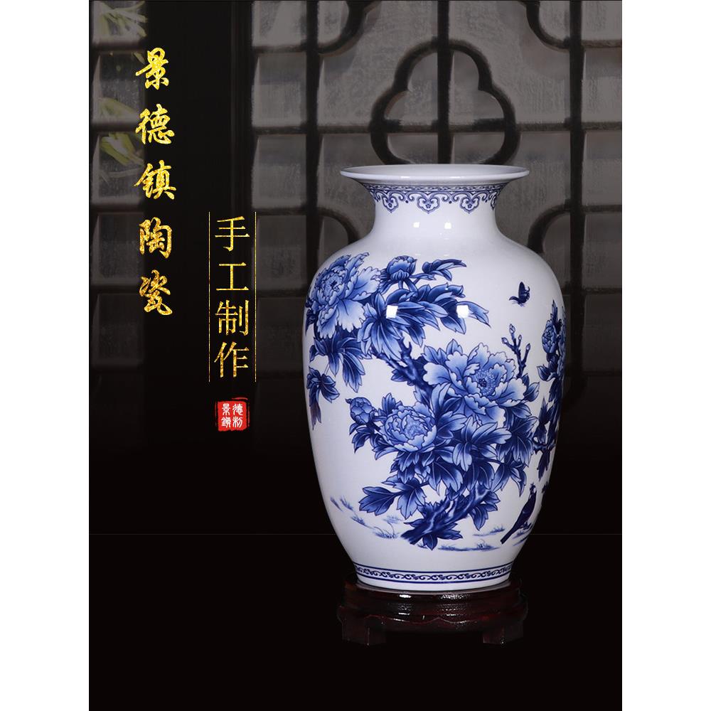 景德镇陶瓷薄胎彷古青花牡丹花瓶客厅博古架插花家居装饰品小摆件