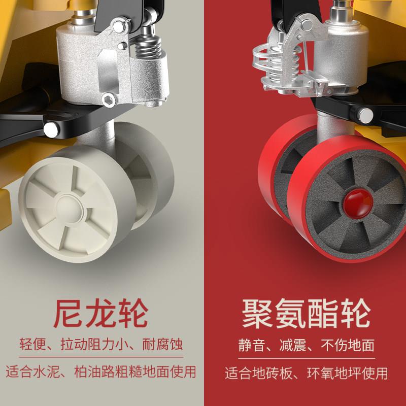 叉车手动地牛液压车搬运车升降小型手推车货电动2吨3吨5T手拉拖车图片