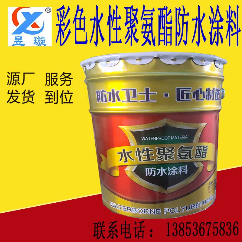 聚氨酯高弹抗裂补漏王防水涂料水性聚氨酯外墙屋顶内墙防潮材料