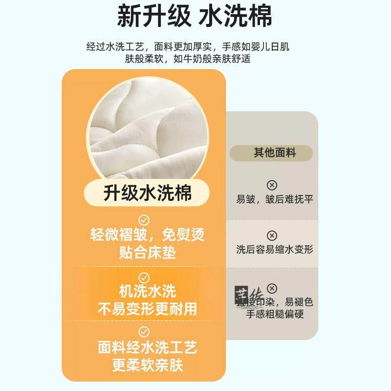 出租房床垫隔脏夏天卧室床上薄款床褥垫可折叠软垫保护垫隔脏垫