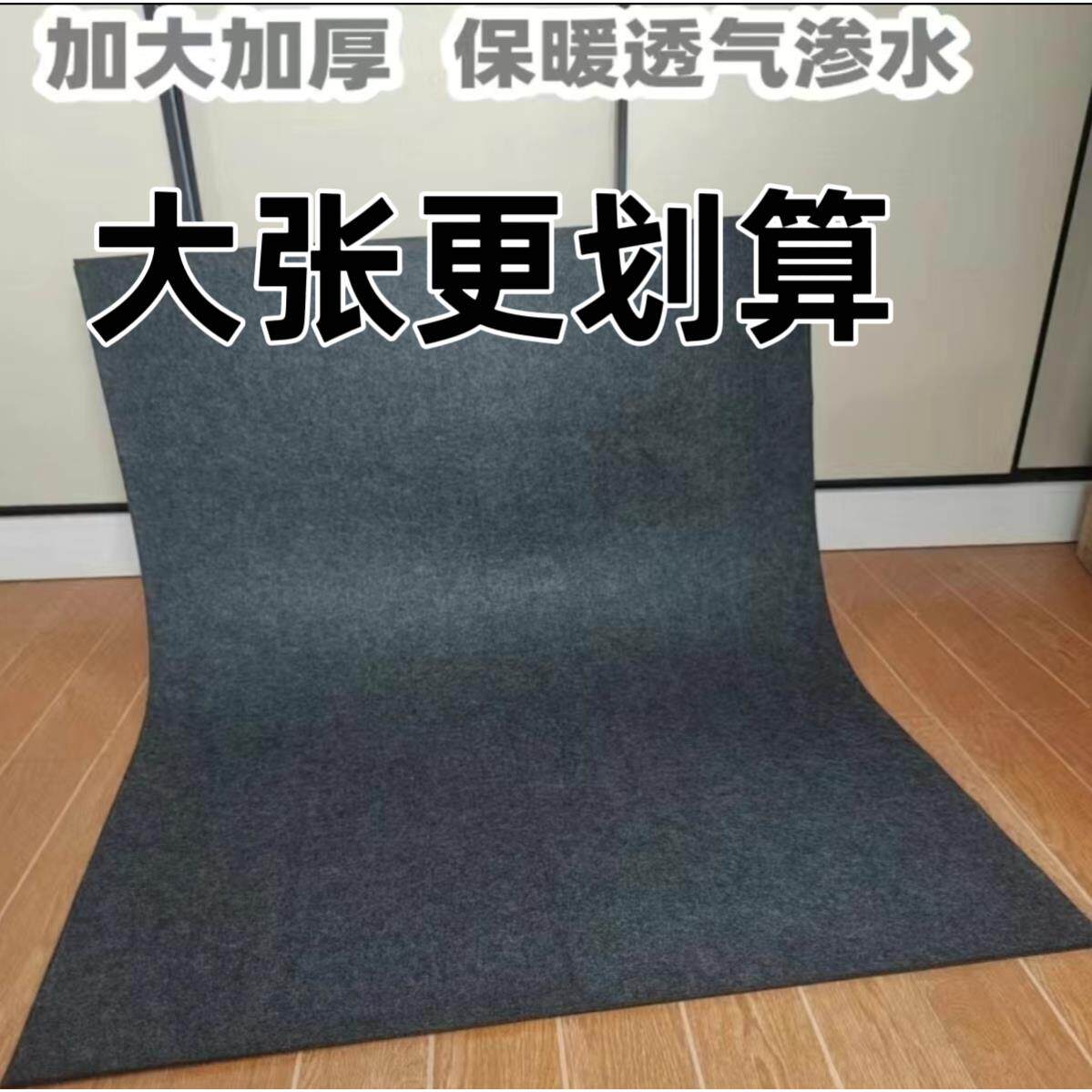 狗垫子四季用冬季加厚保暖睡觉用狗窝特价宠物地垫围栏狗笼子垫板