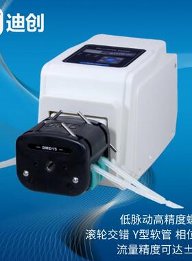 厂家蠕动泵BT100-2J+DMD15验室化工制药低脉动高精度流量