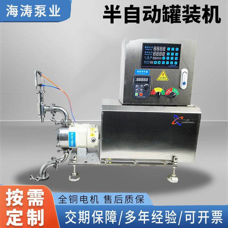 现货罐装机蜂蜜牙膏牛奶膏体液体灌装机洗手液洗衣液高精度灌装,办公设备/耗材/相关服务,灌装机,淘宝优惠券,粉丝福利购,淘宝优惠卷