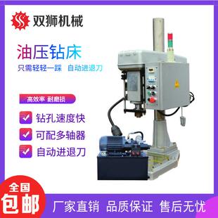 厂家直销自动钻孔机油压式自动进刀钻床可非标定制多轴油压钻床