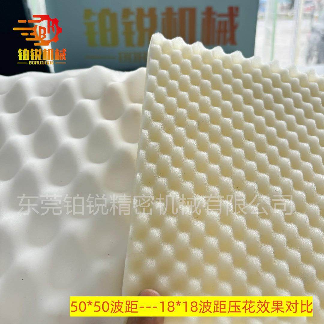 东莞铂锐全年供应泡绵压花机波浪绵压花海绵压形机鸡蛋棉压型机,五金/工具,其他塑料机械,淘宝优惠券,粉丝福利购,淘宝优惠卷