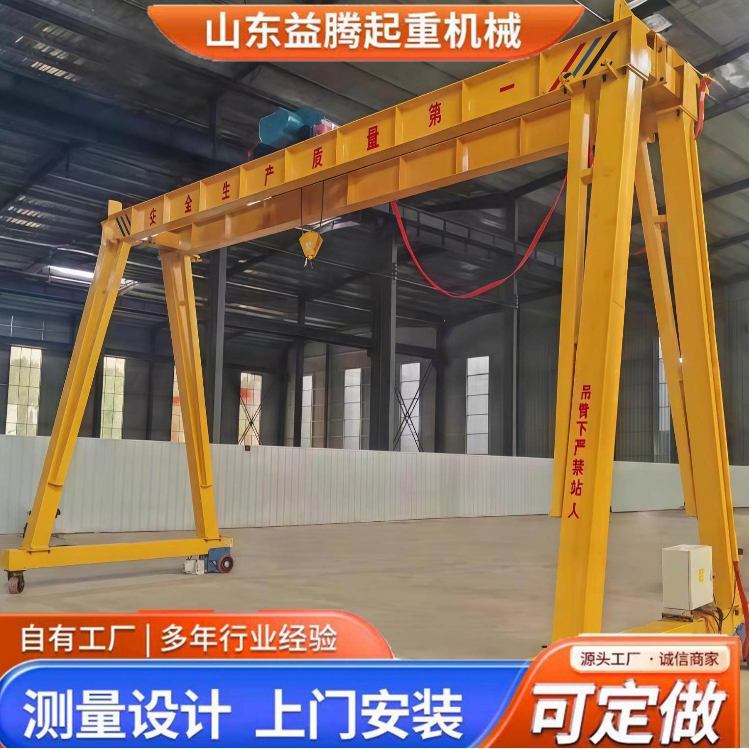 电动移动式双梁龙门架电动双梁航吊无轨万向移动门式双梁起重机,搬运/仓储/物流设备,其他起重搬运设备,淘宝优惠券,粉丝福利购,淘宝优惠卷