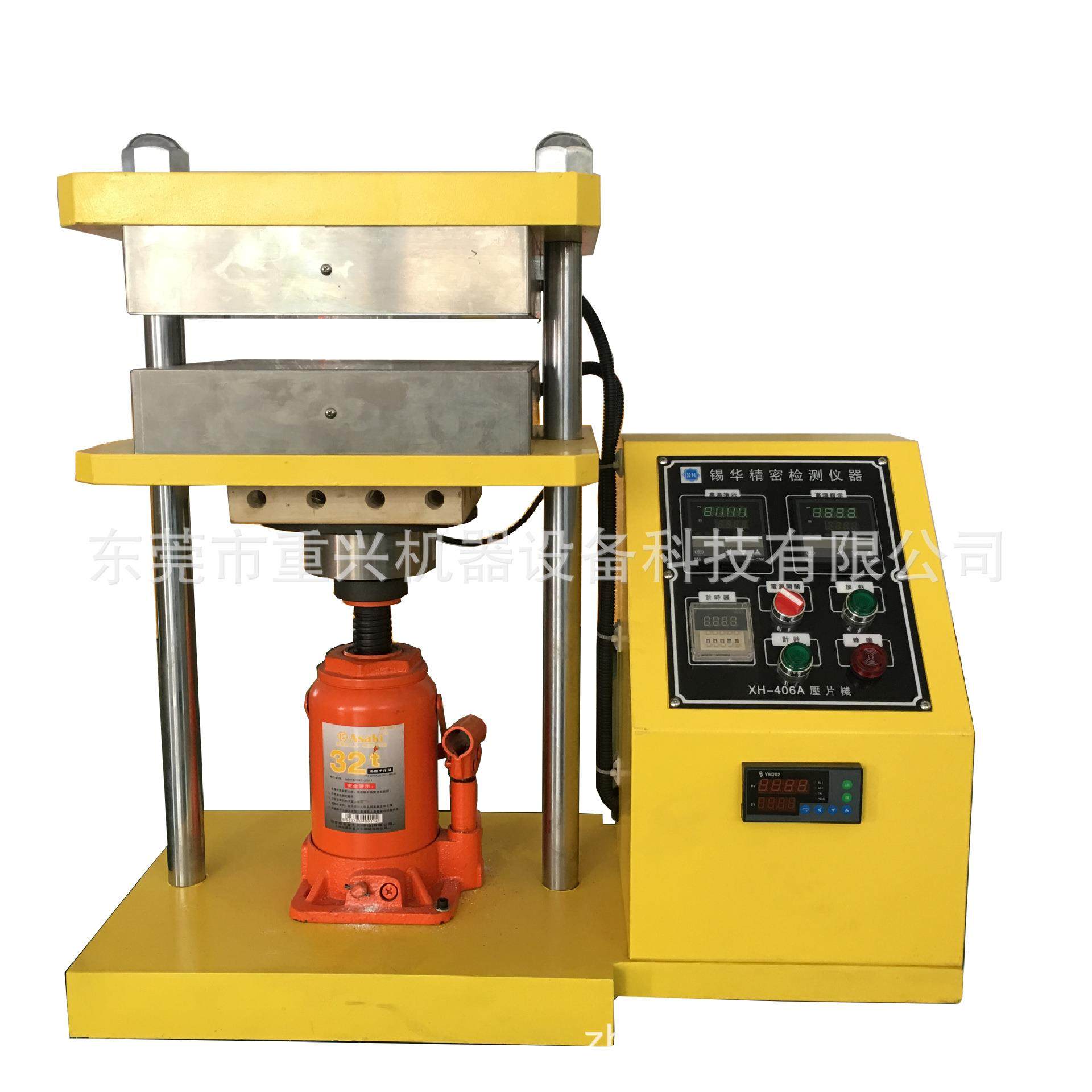 手动液压制样机粉末pvc压力表实验室油压千斤顶压片机全自动硫化,五金/工具,硫化机,淘宝优惠券,粉丝福利购,淘宝优惠卷
