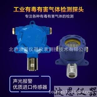 分线制一氧化氮气体变送器探头厂家隧道管廊NO气体检测仪