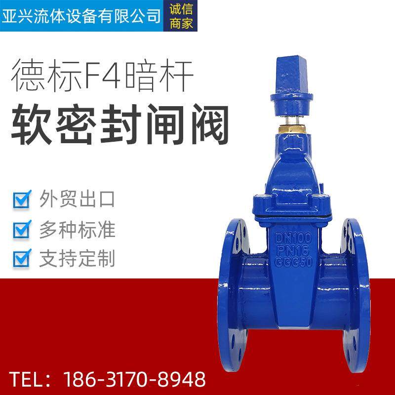 双法兰暗杆软密封闸阀伞齿轮弹性座封闸阀常压常温现货供应,五金/工具,其他机械五金,淘宝优惠券,粉丝福利购,淘宝优惠卷