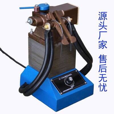 多股绞铜线热接机4KW银焊丝碰焊接线机SC-7036A有现货价格优惠