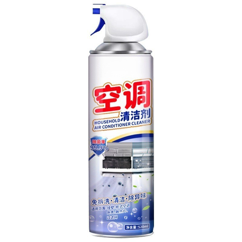 【下单立减50】空调清洗剂免拆家用内挂机灰尘去污渍泡沫除尘消毒