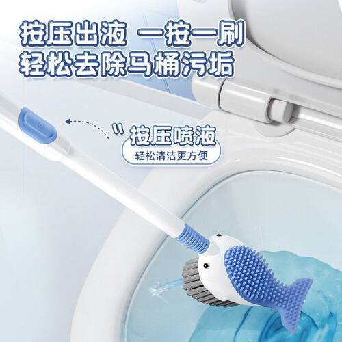 【下单立减50】喷喷鲸加液吸盘式马桶刷底坐硅胶清洁套装