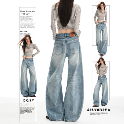 水洗浅蓝色弯刀阔腿牛仔