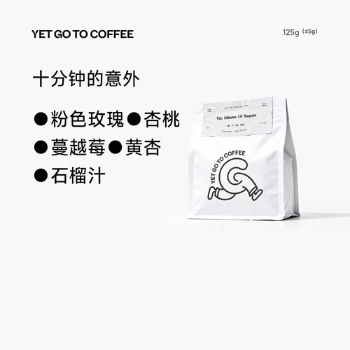 YETGOTO十分钟的意外巴拿马瑰夏&埃塞74158手冲拼配冷萃咖啡豆粉