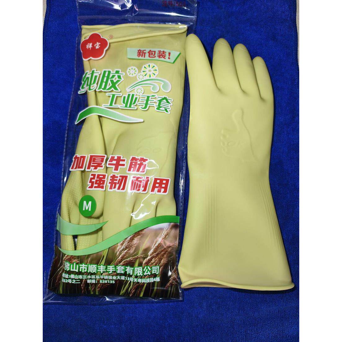 加厚牛筋纯胶胶手套洗衣服防水胶皮橡胶手套10双包邮
