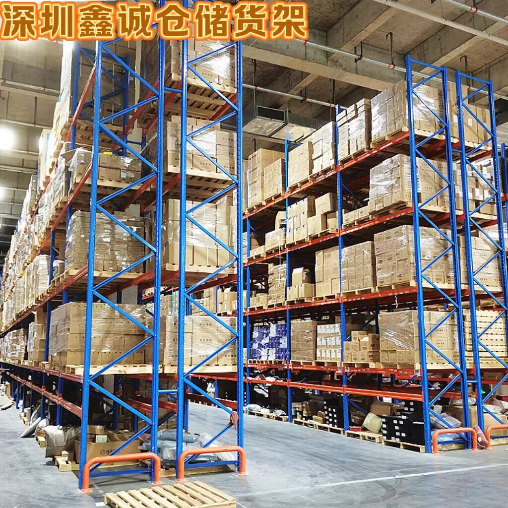 重型货架加厚工厂布匹五金大型托盘高位板材仓库房仓储货架货物架