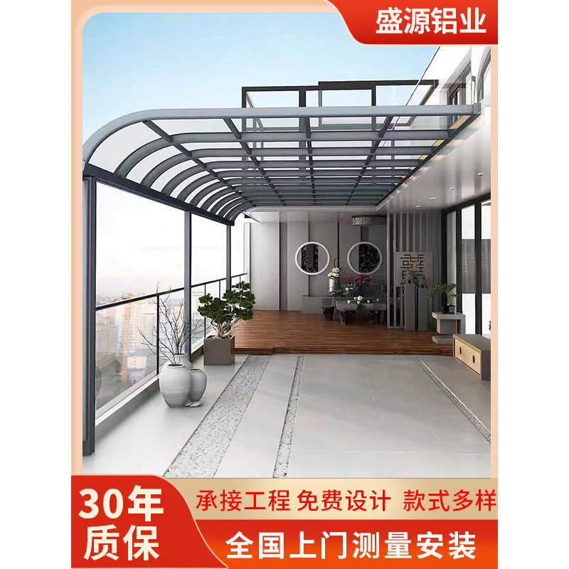 铝合金雨棚阳光棚户外防雨阳台家用庭院屋檐露台别墅雨搭遮阳棚