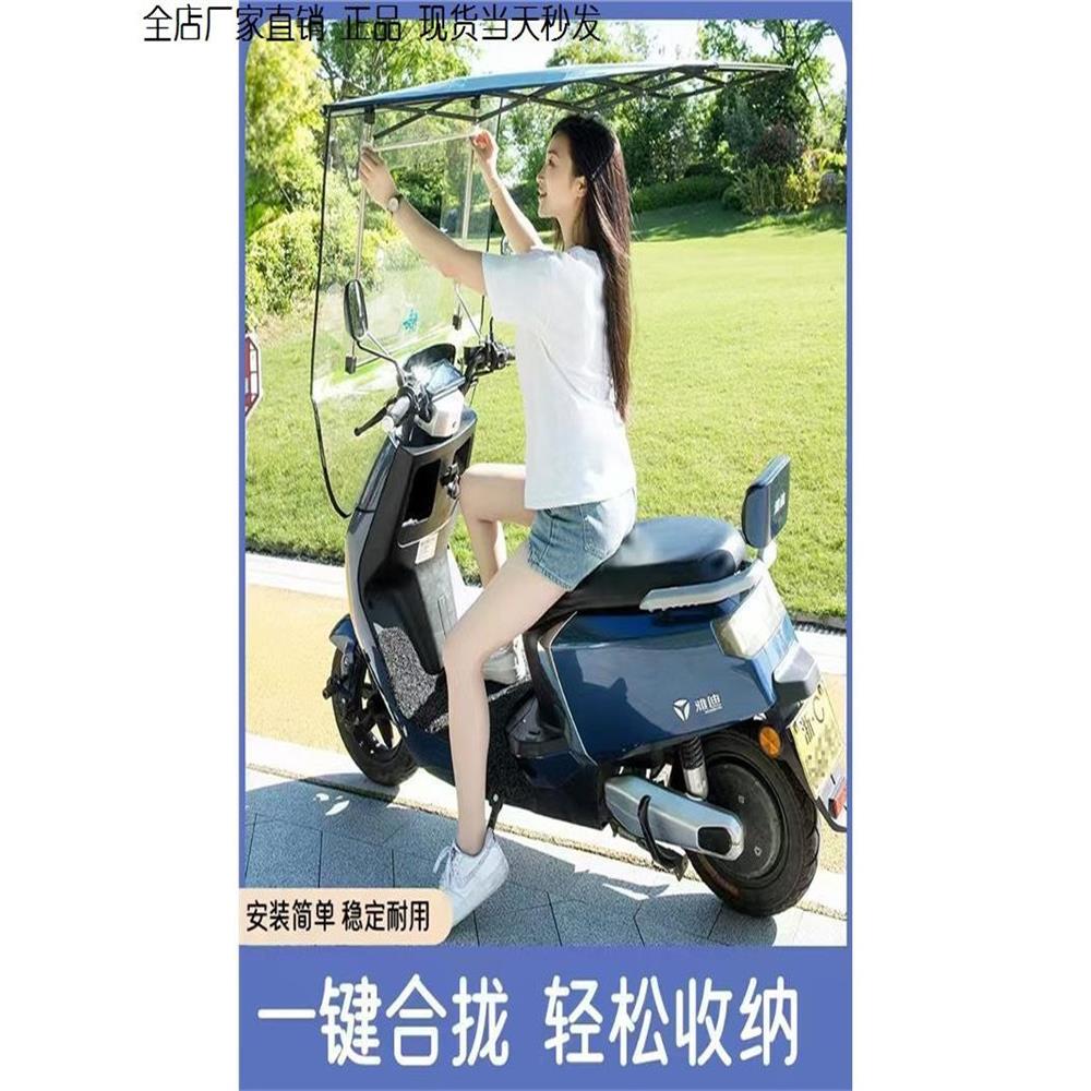 电动车雨棚电瓶摩托车遮阳伞可一键伸缩雨棚防风挡雨防晒伸缩式