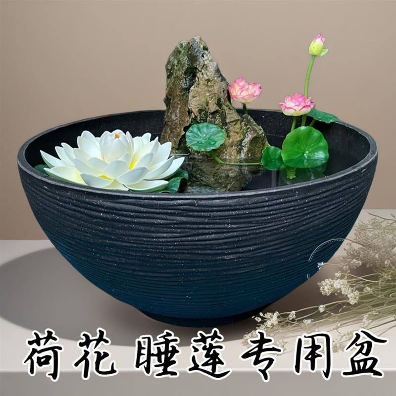 塑料加厚碗莲盆北欧简约特大号白色铜钱草一叶莲睡莲水培荷花盆缸