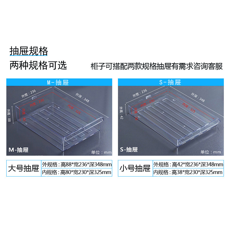 a4文件柜抽屉式30抽资料柜 20抽加厚档案整理柜票据柜 办公效率柜