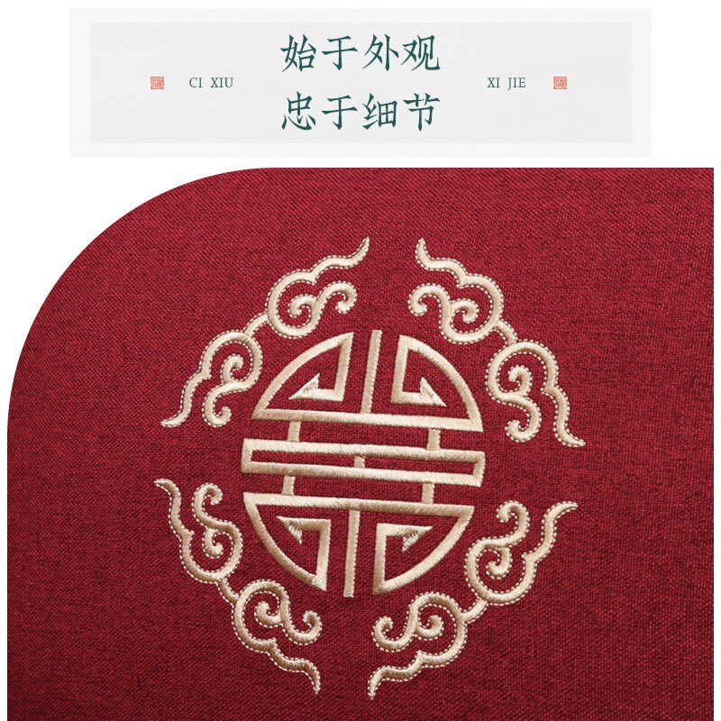 新中式圆形椅子坐垫实木鼓凳圆垫红木家具圈椅藤椅茶桌椅垫凳垫子
