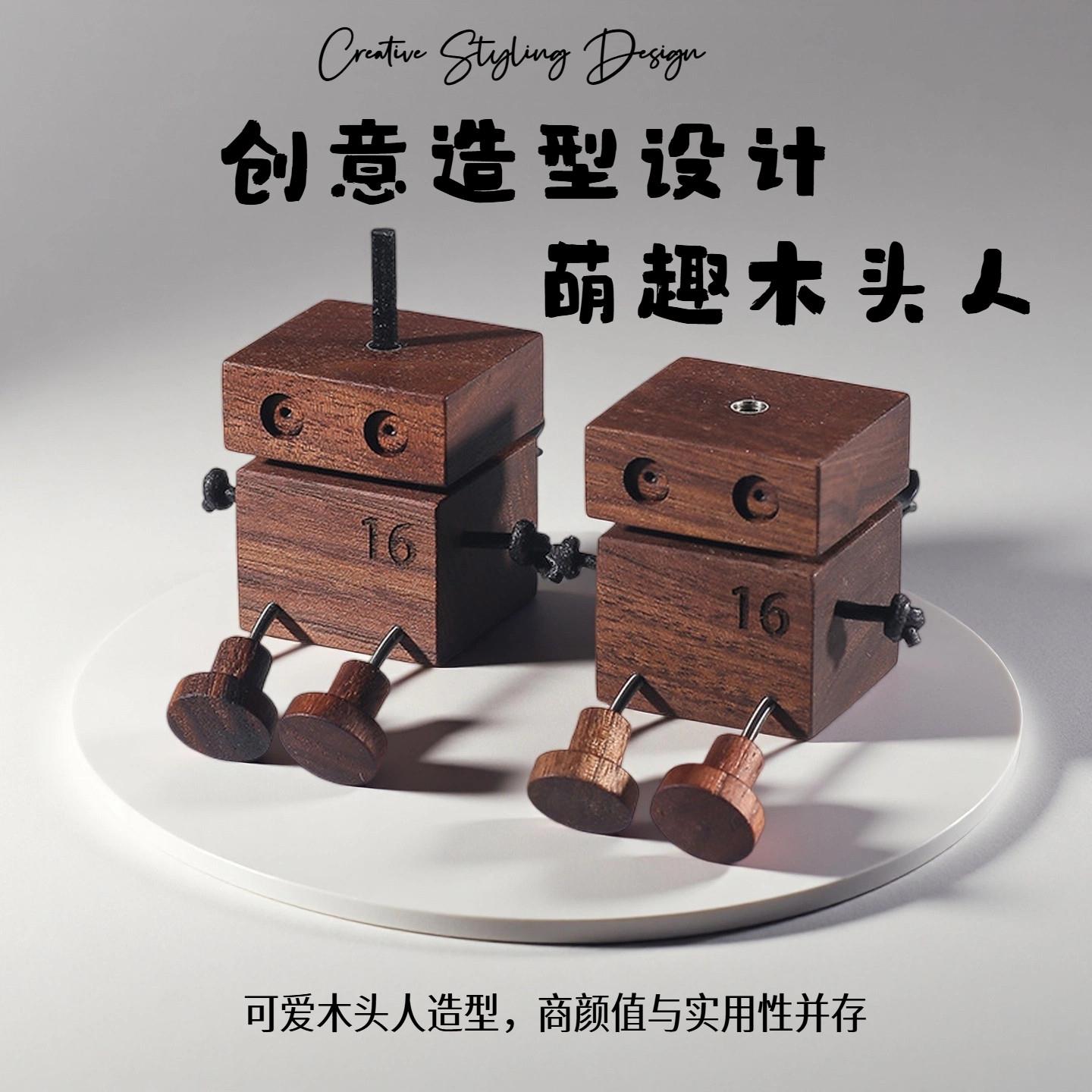 抖腿木头人汽车出风口香薰车载香氛持久淡香氛车内摆件抖腿摆件