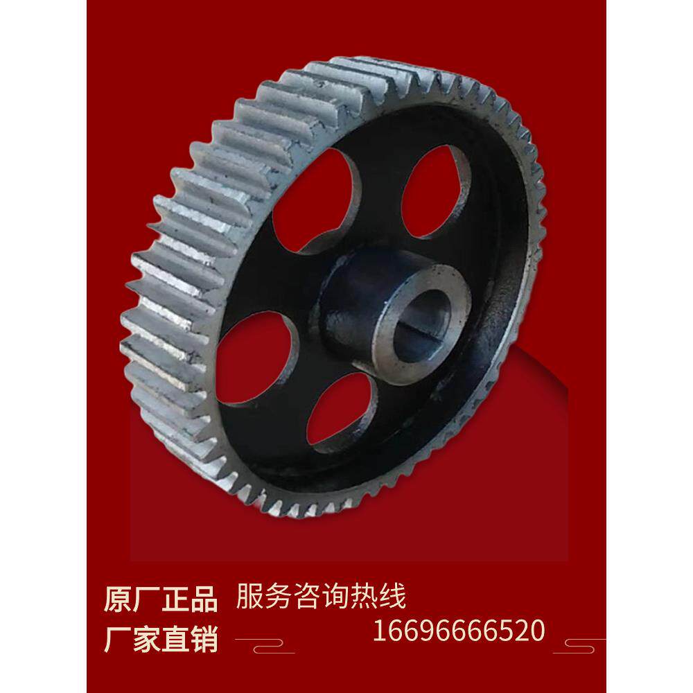 Js500/750/1000搅拌机外置大齿轮长利天龙恒源主减速器小齿轮附件