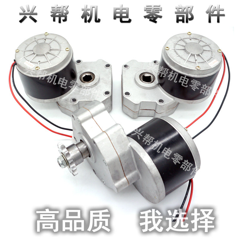 永磁直流电机改装电动12V350W减速大功率马达调速玉米播种施肥机
