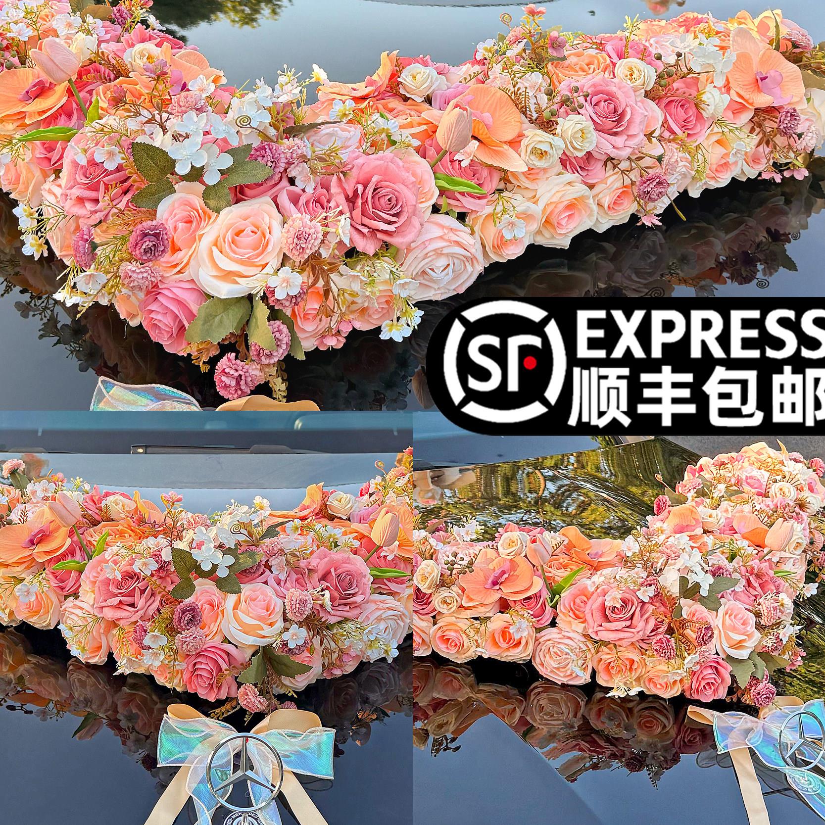 主婚车装饰车头花卡布奇洛大V高级车队头车花拉花全套装布置吸盘