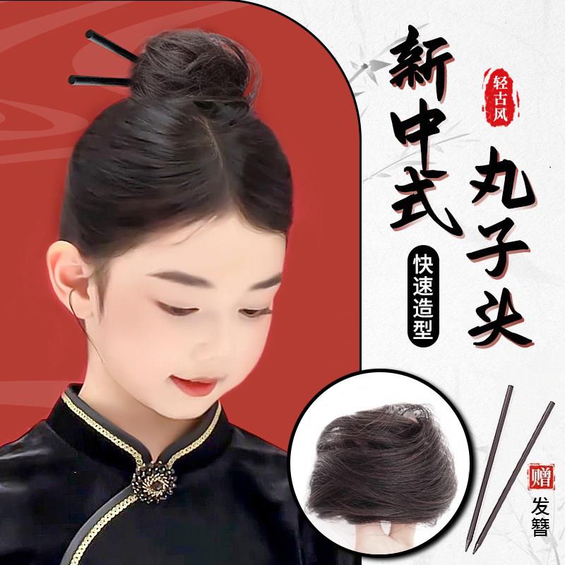 儿童丸子头假发彷真发古风盘发花苞女童汉服头饰蓬松自然假发发圈