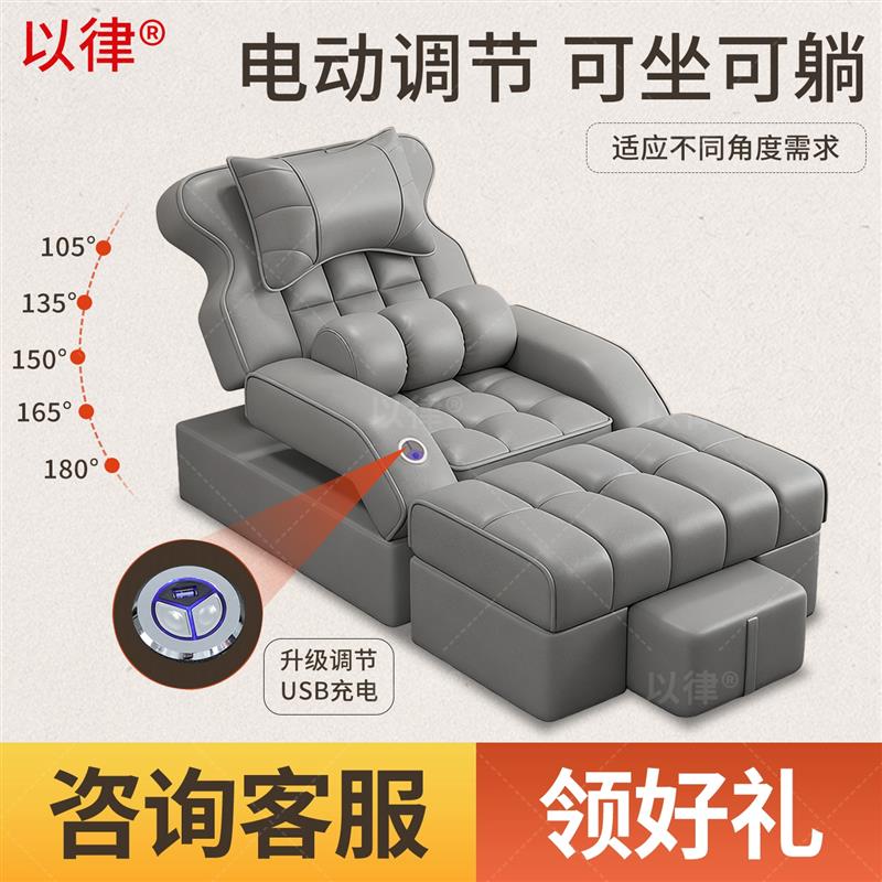 足浴足疗沙发电动洗脚店k歌沐足榻榻米炕床采耳推背按摩spa躺椅