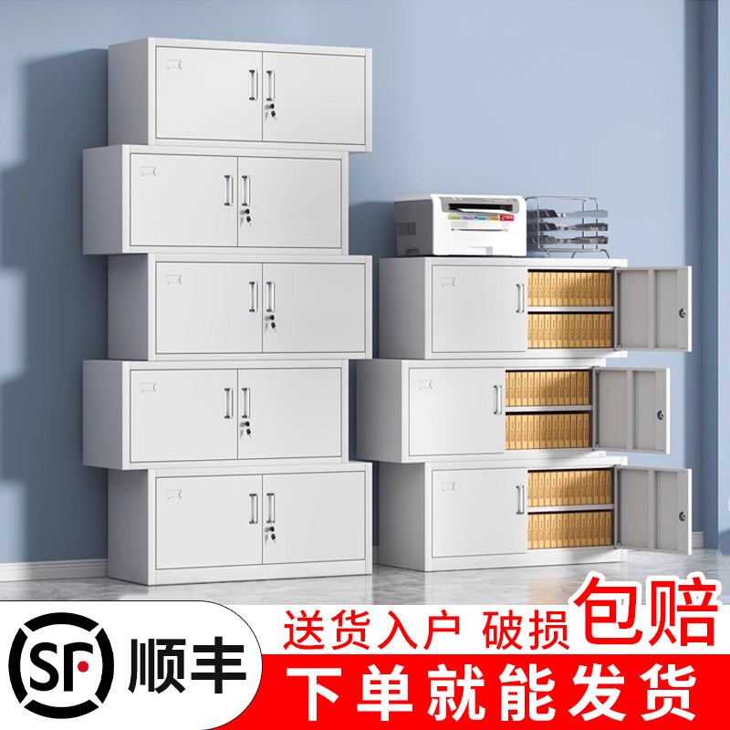 分体五节柜铁皮柜文件柜办公室储物柜资料柜凭证顶柜财务档案柜子