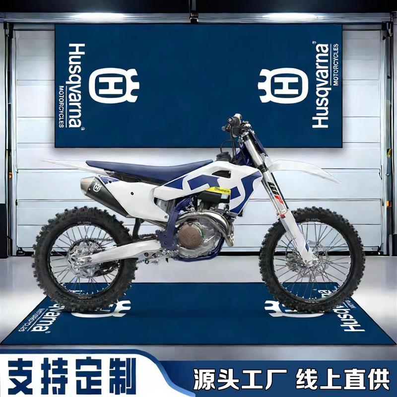 机车展示地毯胡思瓦娜摩托车地垫停车毯耐脏易打理驻车垫可定制