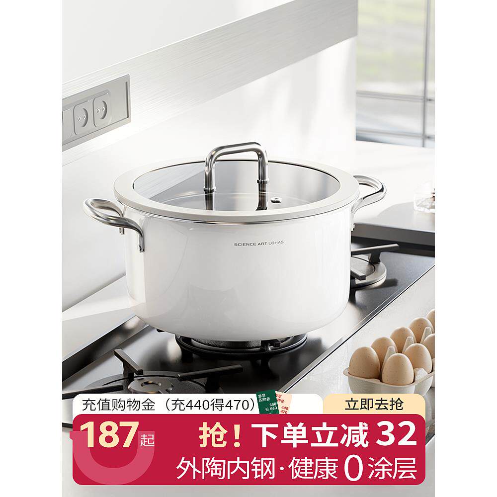 丹麦无涂层316陶瓷不锈钢汤锅家用燃气电磁炉蒸炖锅双耳锅