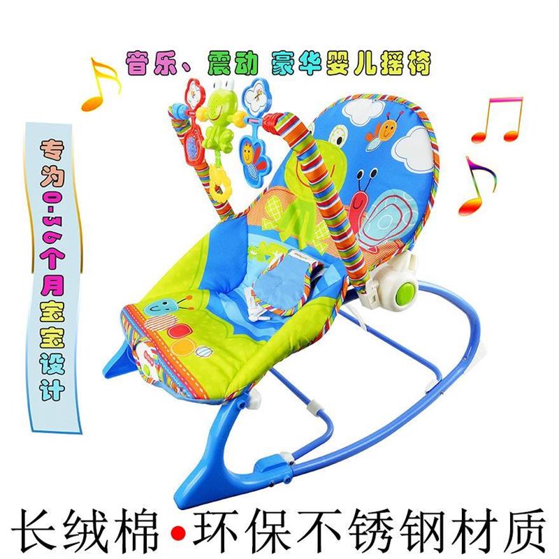 哄娃婴儿摇摇椅宝宝摇篮床新生儿童哄睡安抚躺椅自动摇床睡眠椅