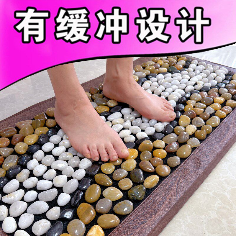鹅卵石足底按摩垫穴位石子脚垫家用指压板石头脚踩走毯雨花石地垫