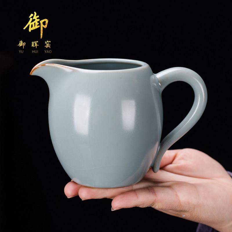 御晖窑 汝窑公道杯陶瓷手工公杯单个 大号分茶器茶海汝瓷开片茶具