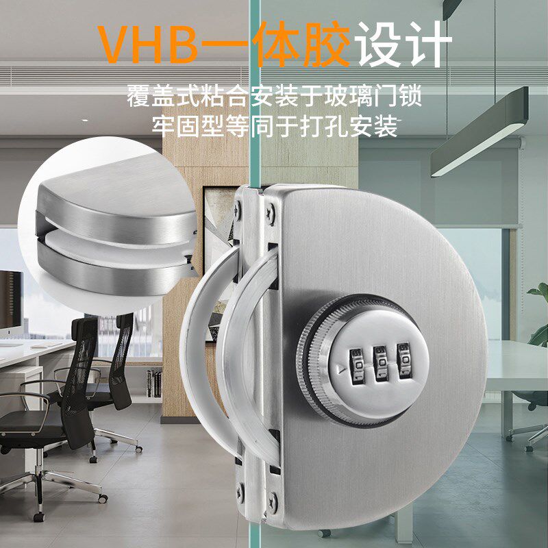 玻璃门密码锁双门单门锁免开孔商铺推拉门锁双开门智能锁具无框锁