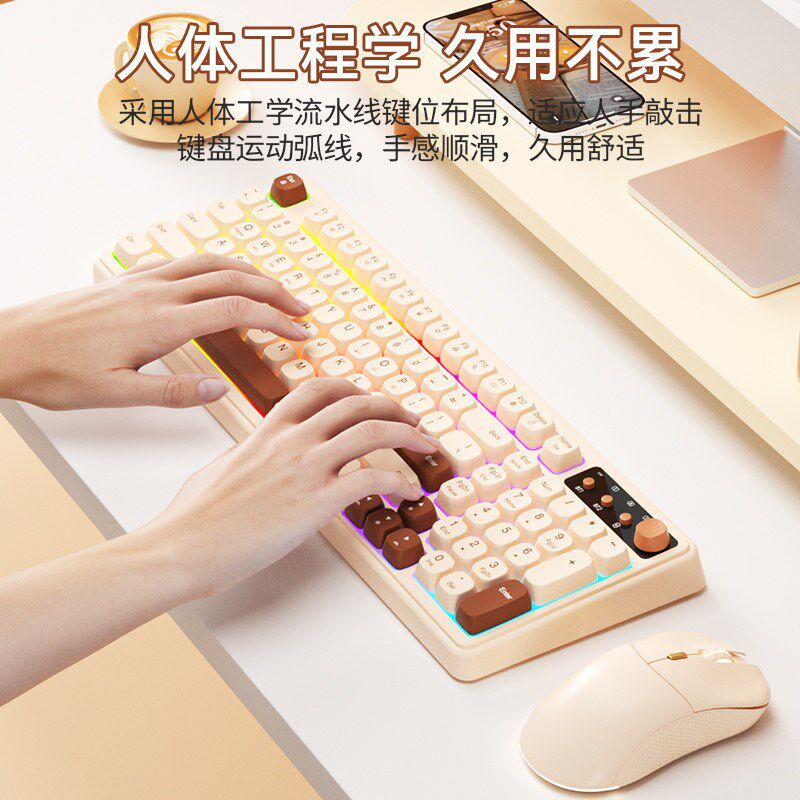 BOW 无线蓝牙三模键盘鼠标套装有线键鼠台式电脑专用静音女生办公